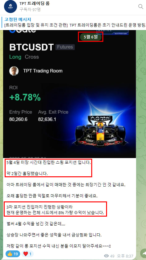 트레이딩룸 시그널 3